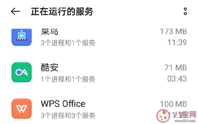 你有清理手機后臺強迫癥嗎 為什么要清理手機后臺