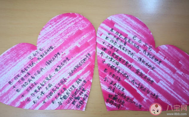 2022七夕情人節(jié)主題活動報道美篇 2022七夕情人節(jié)浪漫活動新聞稿 2022七夕情人節(jié)主題活動報道美篇 2022七夕情人節(jié)浪漫活動新聞稿