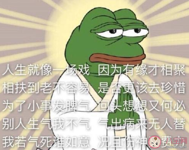 生氣的4個好處你知道嗎 女生為什么不能經(jīng)常生氣 生氣的4個好處你知道嗎 女生為什么不能經(jīng)常生氣