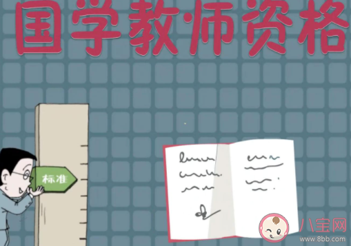 為啥很多非師范生都考教資 教師資格證為什么那么多人考