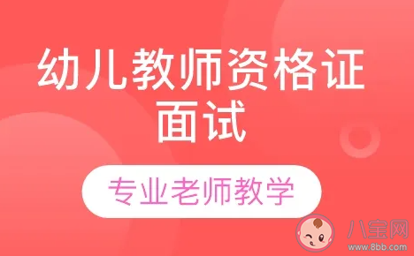 為啥很多非師范生都考教資 教師資格證為什么那么多人考