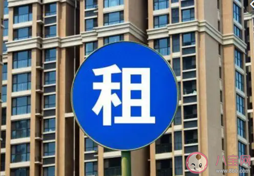 北大教授稱租房押一付三不合理 租房時(shí)遇到過(guò)哪些不合理?xiàng)l款