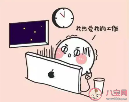 超時工作會帶來哪些危害 工作中該如何注意休息