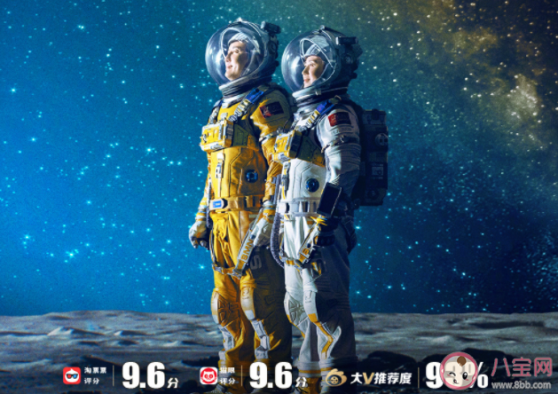 《獨(dú)行月球》影評(píng)觀后感美篇 《獨(dú)行月球》評(píng)價(jià)怎么樣