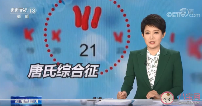 孕婦為什么一定要做唐篩 孕期要做幾次唐篩