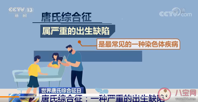 孕婦為什么一定要做唐篩 孕期要做幾次唐篩