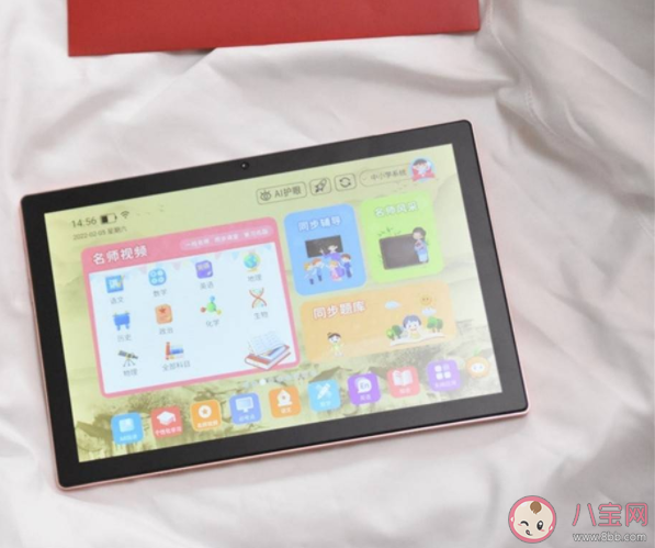 護(hù)眼類紙屏是智商稅嗎 學(xué)習(xí)機(jī)的電子屏到底怎樣才能護(hù)眼 護(hù)眼類紙屏是智商稅嗎 學(xué)習(xí)機(jī)的電子屏到底怎樣才能護(hù)眼