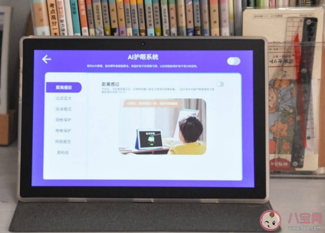 護(hù)眼類紙屏是智商稅嗎 學(xué)習(xí)機(jī)的電子屏到底怎樣才能護(hù)眼 護(hù)眼類紙屏是智商稅嗎 學(xué)習(xí)機(jī)的電子屏到底怎樣才能護(hù)眼