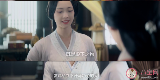 《月升滄海》太子妃結局是什么 太子妃是好人還是壞人