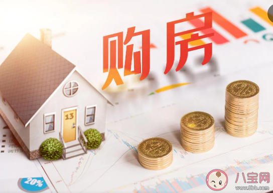 專家稱取消預(yù)售制可杜絕爛尾樓 現(xiàn)在是買房好時(shí)機(jī)嗎 專家稱取消預(yù)售制可杜絕爛尾樓 現(xiàn)在是買房好時(shí)機(jī)嗎