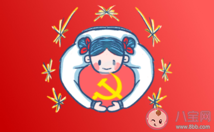 今年是中國人民解放軍建軍多少周年 螞蟻莊園8月1日答案最新