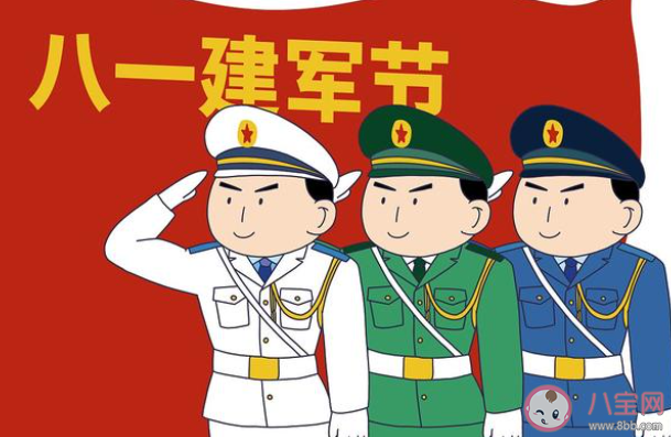 今年是中國人民解放軍建軍多少周年 螞蟻莊園8月1日答案最新