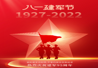 致敬人民子弟兵的朋友圈文案語錄 向人民子弟兵致敬的正能量句子