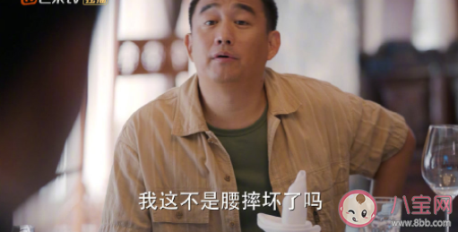 如何看待張衛國的夏天中年困局 《張衛國的夏天》好看嗎