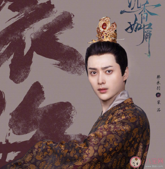 《沉香如屑》裴洛結(jié)局是什么 裴洛和絳辰在一起了嗎