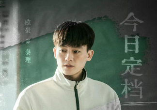 《膽小鬼》原著小說是什么 《膽小鬼》講的是什么故事