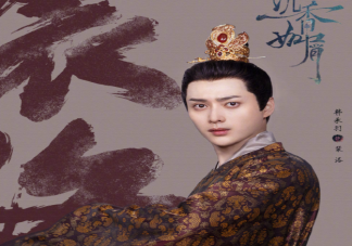 《沉香如屑》裴洛結局是什么 裴洛和絳辰在一起了嗎