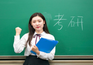 跨專業(yè)考研有條件嗎 跨專業(yè)考研如何確定專業(yè)