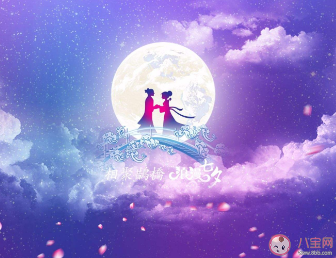 漢代和宋代哪個朝代七夕會放假 螞蟻莊園8月4日正確答案: 漢代和宋代哪個朝代七夕會放假 螞蟻莊園8月4日正確答案: