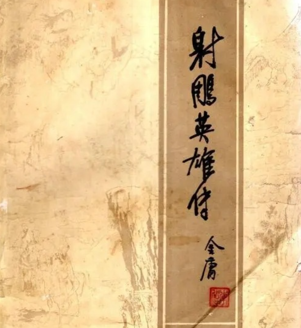 有哪些令人印象深刻的副cp 哪些小說的副cp讓你難忘