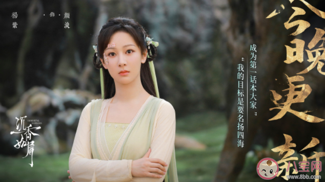 《沉香如屑》的虐為何不好看 怎樣看待如今的古裝仙俠劇