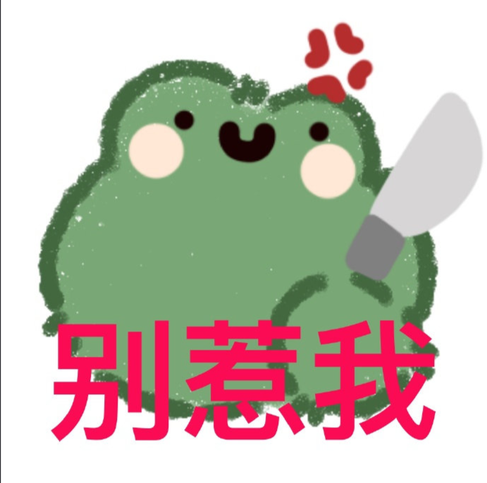 2022七夕孤寡青蛙可愛表情包圖片大全 七夕與我無關的朋友圈文案句子說說