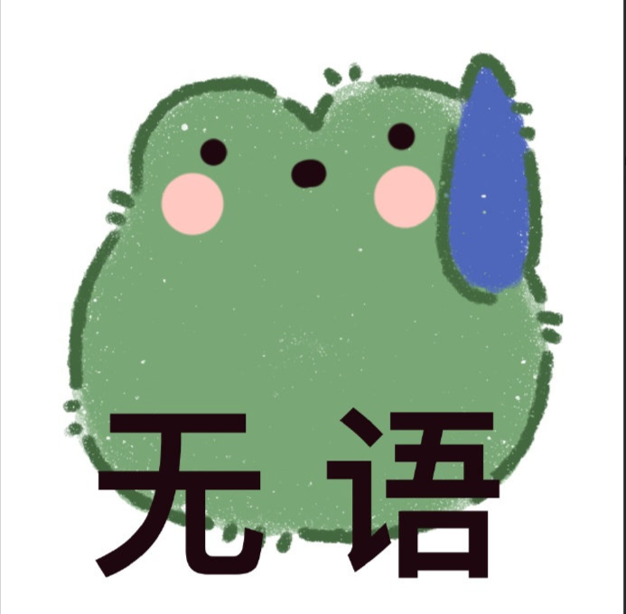2022七夕孤寡青蛙可愛表情包圖片大全 七夕與我無關的朋友圈文案句子說說