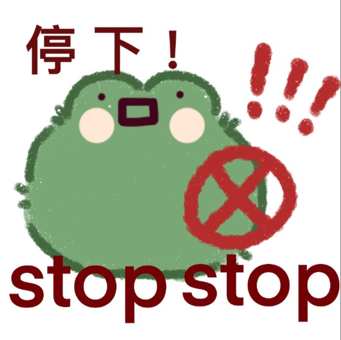 2022七夕孤寡青蛙可愛表情包圖片大全 七夕與我無關的朋友圈文案句子說說