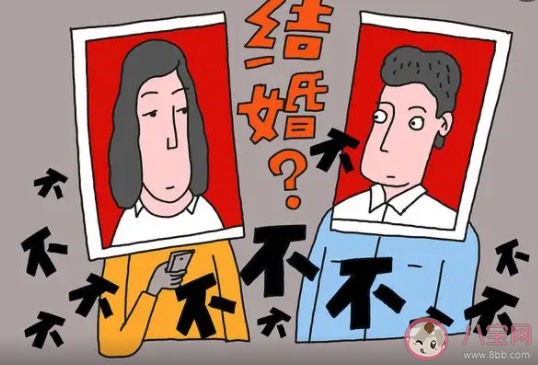 恐婚的年輕人究竟在怕什么 為什么一些青年不愿意結婚