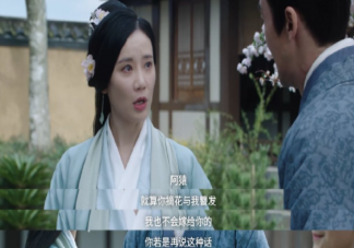 《月升滄?！坊艟A與越妃有什么恩怨 霍君華喜歡過文帝嗎