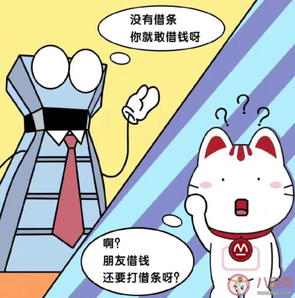 朋友借錢不還違法嗎 朋友借錢不還怎么辦