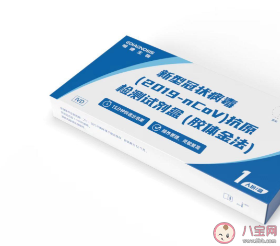 抗原檢測(cè)試劑盒需要防暑嗎 抗原檢測(cè)試劑盒該如何保存