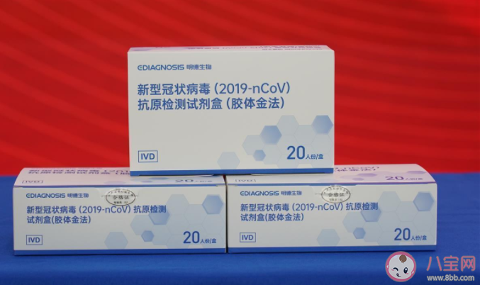 抗原檢測(cè)試劑盒需要防暑嗎 抗原檢測(cè)試劑盒該如何保存