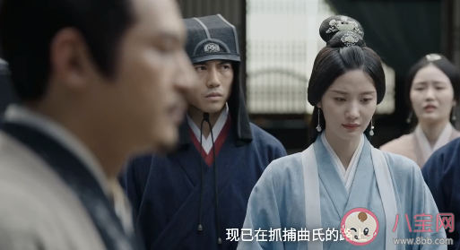 《月升滄海》曲泠君結局是什么 曲泠君和太子之間到底發了什么