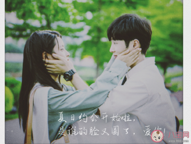 電影《遇見你》好看嗎 《遇見你》評價怎么樣