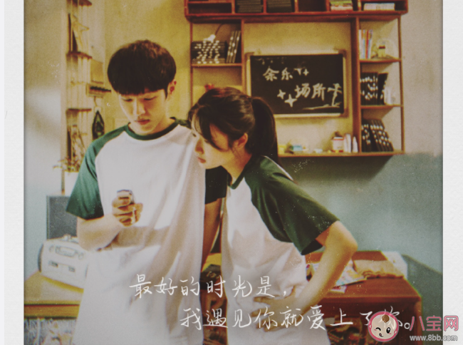 電影《遇見你》好看嗎 《遇見你》評價怎么樣