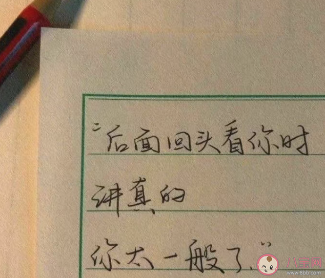 分享欲在感情里占比高嗎 感情中分享欲重要嗎 分享欲在感情里占比高嗎 感情中分享欲重要嗎