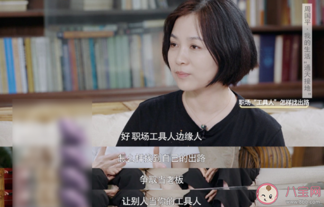 家長(zhǎng)到底能不能接受孩子的普通 你能接受自己的孩子平庸嗎