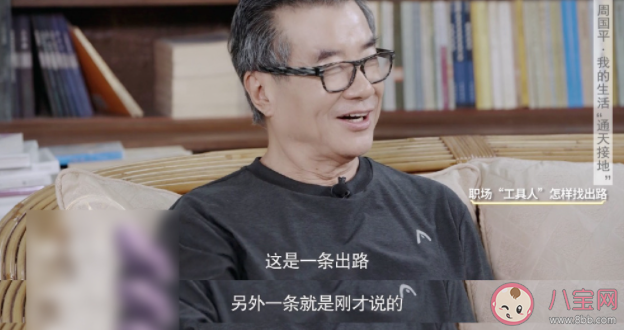 家長(zhǎng)到底能不能接受孩子的普通 你能接受自己的孩子平庸嗎