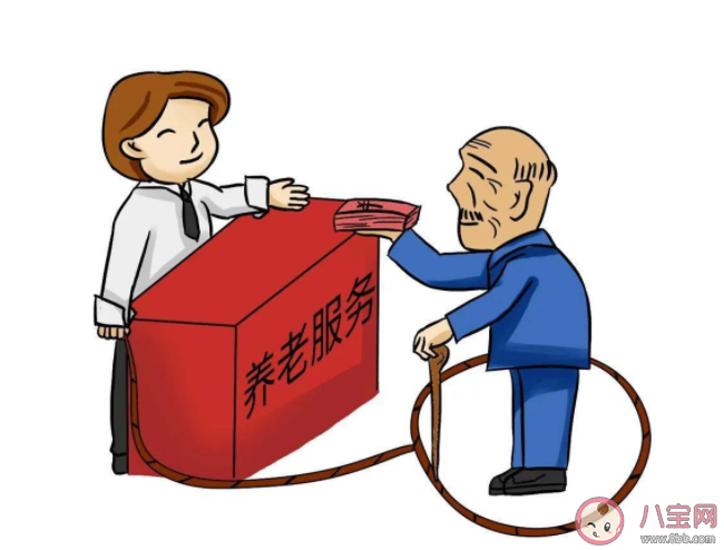 養(yǎng)老詐騙六大套路曝光 怎么預(yù)防老年人被騙