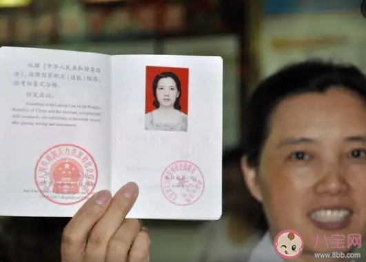 這屆年輕人為何喜歡考社工 考社工證需要看什么資料