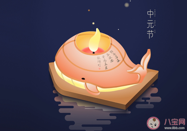 中元節為什么又叫鬼節2022 中元節不能做哪些事情