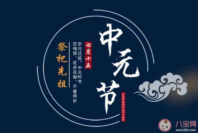 2022中元節(jié)思念父母的傷感心情句子 中元節(jié)寄托哀思的祝福語文案說說 2022中元節(jié)思念父母的傷感心情句子 中元節(jié)寄托哀思的祝福語文案說說