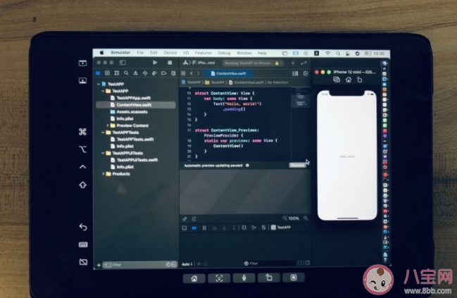 教育優惠和正常零售版本有區別嗎 教育版ipad為何如此便宜 教育優惠和正常零售版本有區別嗎 教育版ipad為何如此便宜