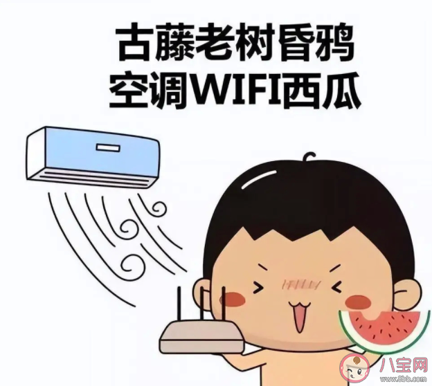 空調(diào)制冷跟除濕哪個更省電 空調(diào)的26℃為什么比室外26℃更涼快