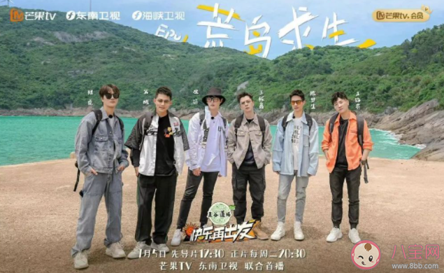 真人秀出圈靠陣容還是靠內(nèi)容 你看真人秀注重什么