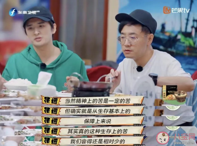 真人秀出圈靠陣容還是靠內(nèi)容 你看真人秀注重什么