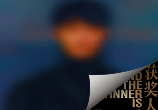 李榮浩新歌《獲獎人》歌詞是什么 《獲獎人》完整版歌詞在線試聽