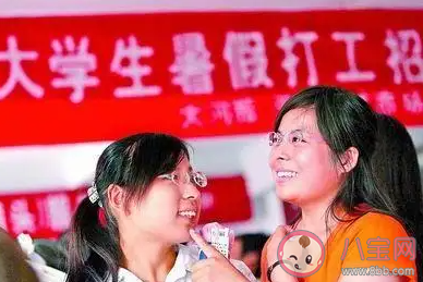 大學(xué)期間做暑期工有必要嗎 大學(xué)生一定要做暑假工嗎