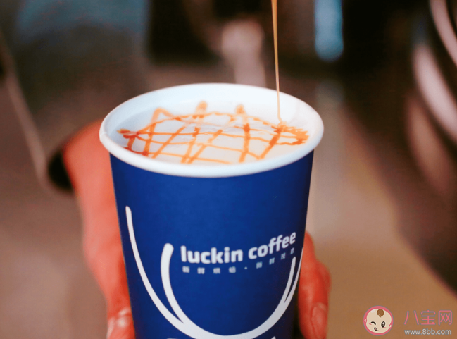 瑞幸咖啡為何越喝越貴 瑞幸咖啡哪款好喝